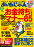 ���邶���@2010�N7����