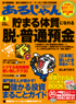 ���邶���@2010�N8����