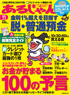 ���邶���@2010�N11����