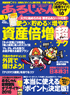 ���邶���@2011�N1����