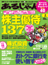 ���邶���@2011�N2����