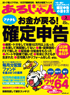 ���邶���@2011�N3����