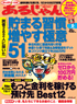 ���邶���@2011�N6����