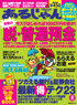 ���邶���@2011�N8����