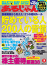���邶���@2011�N9����