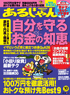 ���邶���@2011�N10����