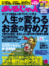 ���邶���@2011�N11����