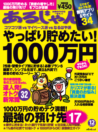 ���邶���@2011�N12����