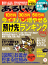���邶���@2012�N1����