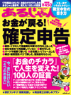 ���邶���@2012�N3����