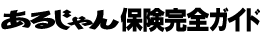 ���邶���ی����S�K�C�h