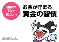 ���������܂�@�����̏K��