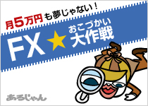 �uFX�v�����Â�������