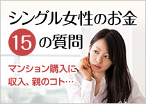 �V���O�������̂���15�̎���