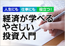 �o�ς��w�ׂ� �₳������������