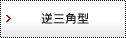 �t�O�p�^