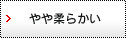 ���_�炩��
