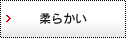 �_�炩��