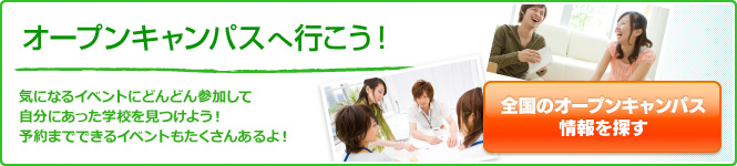 �S���̃I�[�v���L�����p�X����T��