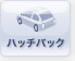 �n�b�`�o�b�N