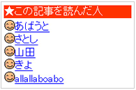 �R������ǂ񂾃��[�U�[���`�F�b�N�I