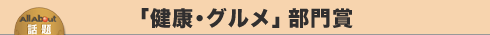 �u���N�E�O�����v�����