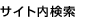 �T�C�g������