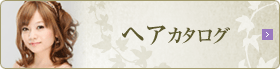 �w�A�J�^���O