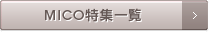�V���L���ꗗ