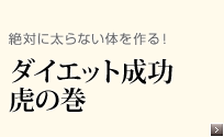 ���N���������̂��炾���D���ɂȂ�I�@���������Ȃ肽���̂�SHIHO�{�f�B