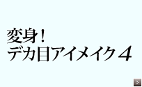 ���k��œO��W���b�W�@BB�N���[��15�I �z���l��r