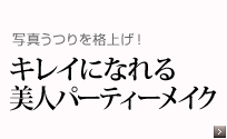 �Ȃ肽����Ƀ��C�N�ŕϐg�I�@�����͂邩���k��i�q�����D���C�N