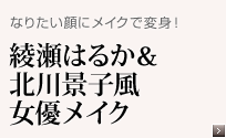 �傫�ȓ��̓J���C�C�@�g�f�J�ځh�����A�C���C�N�̊�{
