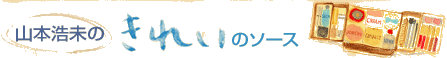 �R�{�_���̂��ꂢ�̃\�[�X