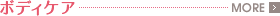 �{�f�B�P�A