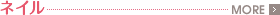 �l�C��