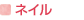 �l�C��