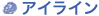 �A�C���C��