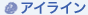 �A�C���C��