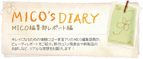 MICO�fS�@DIARY