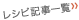 �o�b�N�i���o�[�͂�����