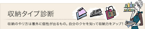 ���[�^�C�v�ʐf�f