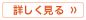 �ڍ�