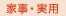 �Ǝ��E���p