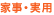 �Ǝ��E���p