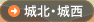 ��k�E�鐼