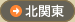 �k�֓�