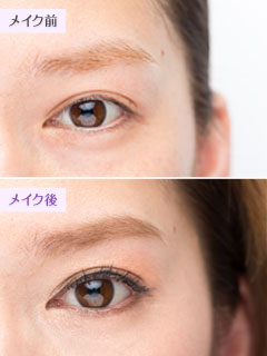 きちんとデカ目の仕上がり